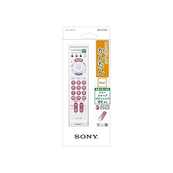 ソニー テレビリモコン RM-PZ110D : 地デジテレビ専用 シルバー RM-PZ110D S Amazon | ソニー テレビリモコン RM-PZ110D : 地デジテレビ専用